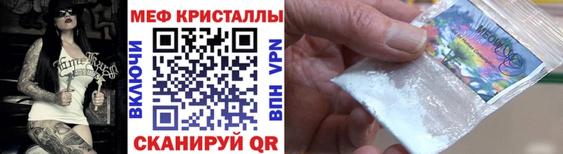 Где продают наркотики Высоцк МАРИХУАНА Псилоцибиновые грибы Меф мяу мяу Codein Альфа ПВП