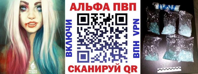 Alpha-PVP Crystall  blacksprut ТОР  Высоцк  купить  сайты 