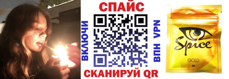 Бутират бутандиол  Высоцк 