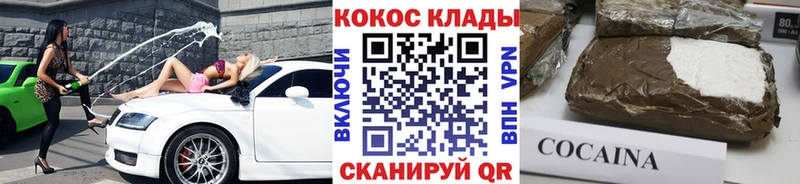 сколько стоит  Высоцк  Cocaine 97% 