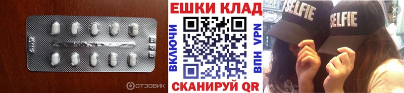 купить наркотики цена Высоцк Ecstasy диски