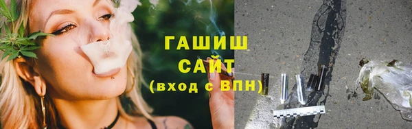мефедрон Белоозёрский