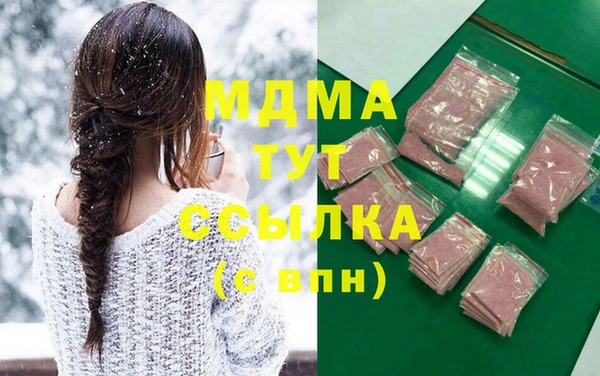 мефедрон Белоозёрский