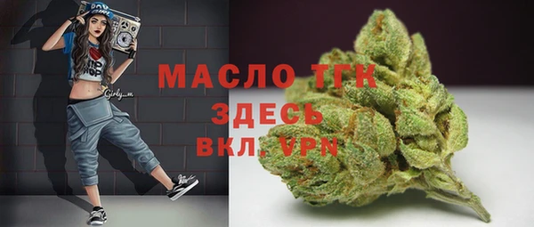 герыч Белокуриха