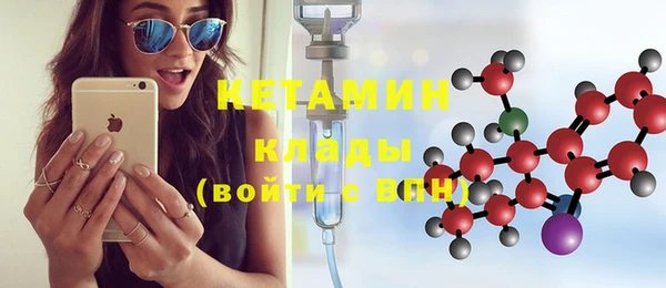 герыч Белокуриха