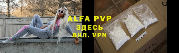 мефедрон Белоозёрский
