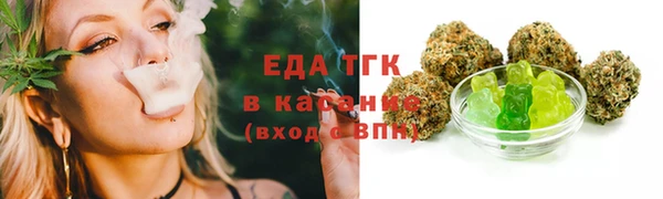 мефедрон Белоозёрский