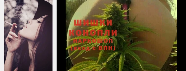 кокаин Ельня