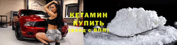 мефедрон Белоозёрский