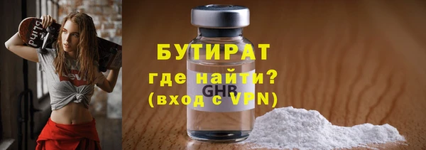 герыч Белокуриха
