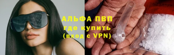 герыч Белокуриха