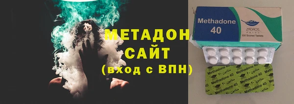 мефедрон Белоозёрский