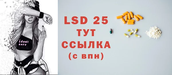 герыч Белокуриха