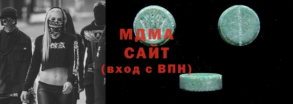 мефедрон Белоозёрский