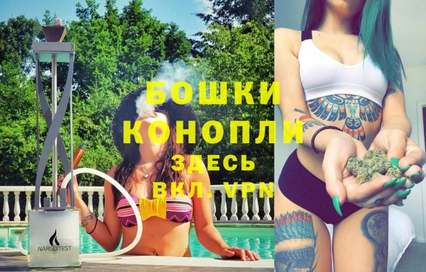 герыч Белокуриха