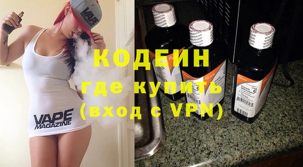 тгк Елабуга