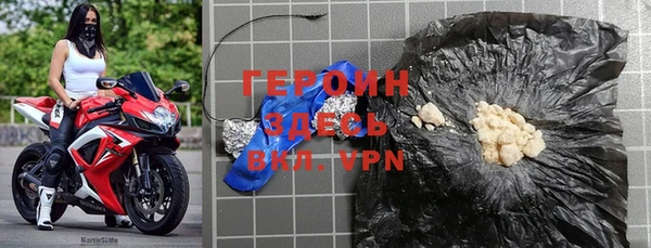 мефедрон Белоозёрский