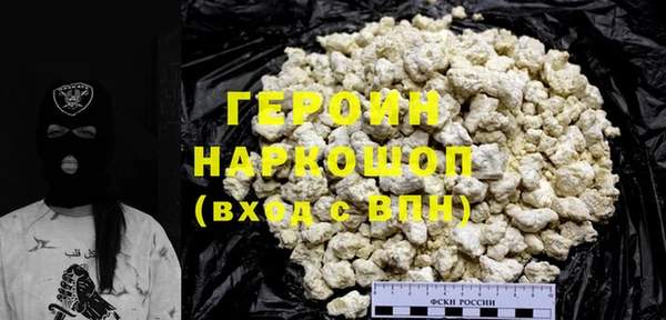 мефедрон Белоозёрский