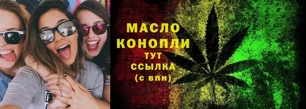 герыч Белокуриха