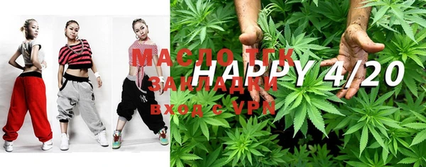 мефедрон Белоозёрский