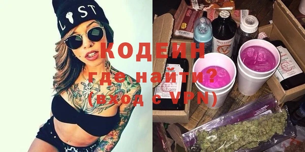 мефедрон Белоозёрский