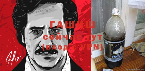 мефедрон Белоозёрский