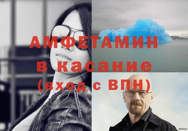 герыч Белокуриха