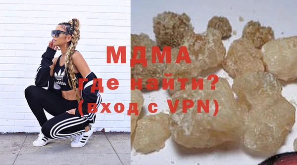 мефедрон Белоозёрский