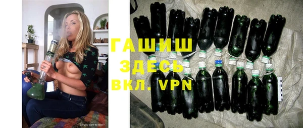 герыч Белокуриха