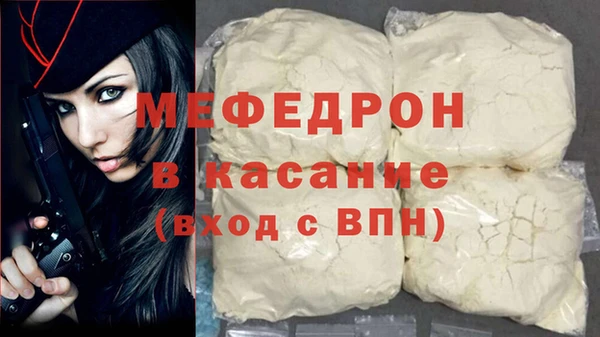 герыч Белокуриха