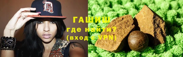 мефедрон Белоозёрский