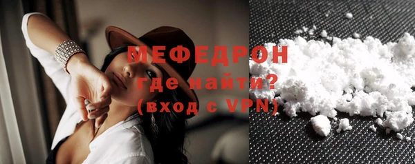 герыч Белокуриха