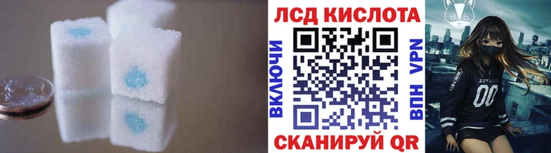 Лсд 25 экстази ecstasy  Высоцк 