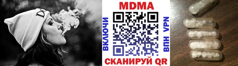 MDMA crystal  ОМГ ОМГ tor  Высоцк  закладка 
