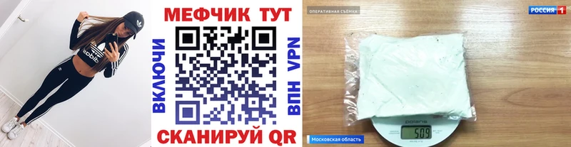 МЕГА ONION  купить наркоту  Высоцк  нарко площадка как зайти  МЯУ-МЯУ VHQ 