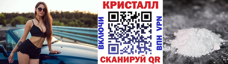 Метамфетамин витя сайты даркнета состав Высоцк