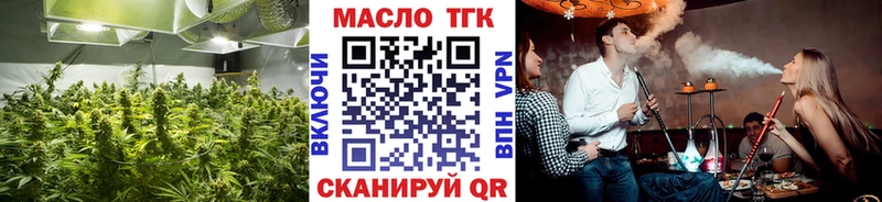 даркнет сайт  Высоцк  Дистиллят ТГК жижа 