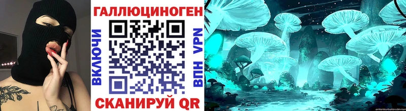 что такое наркотик  Высоцк  Псилоцибиновые грибы прущие грибы 