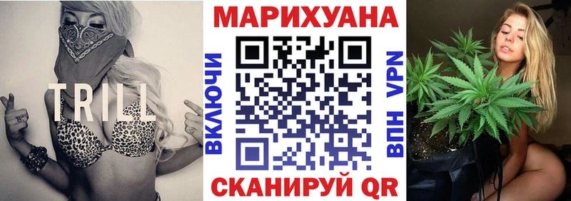 Конопля MAZAR  Высоцк 